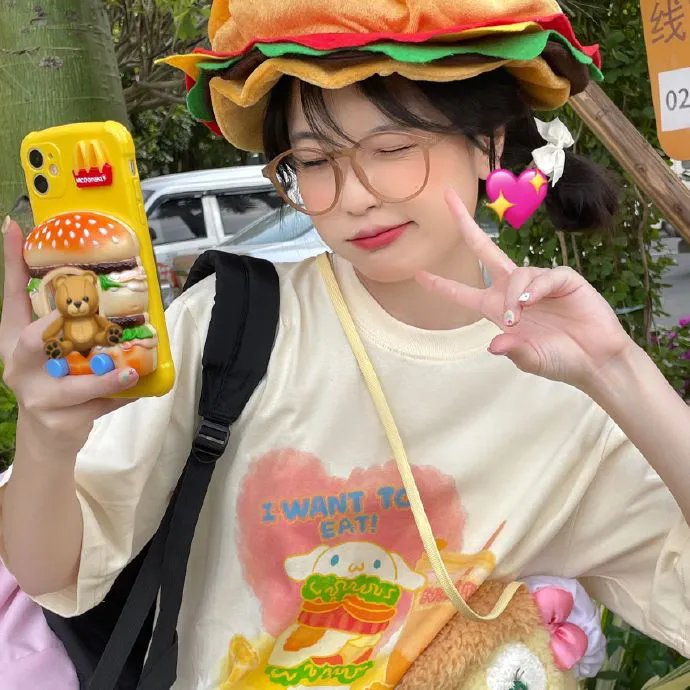 你给我记住